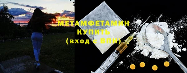 MESCALINE Бугульма