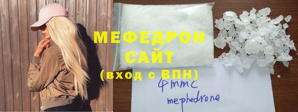 мет Бронницы