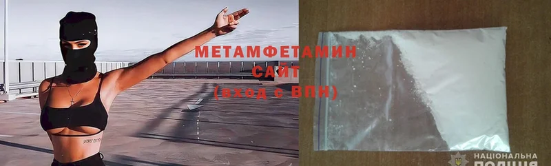 OMG   Лодейное Поле  Метамфетамин Methamphetamine 